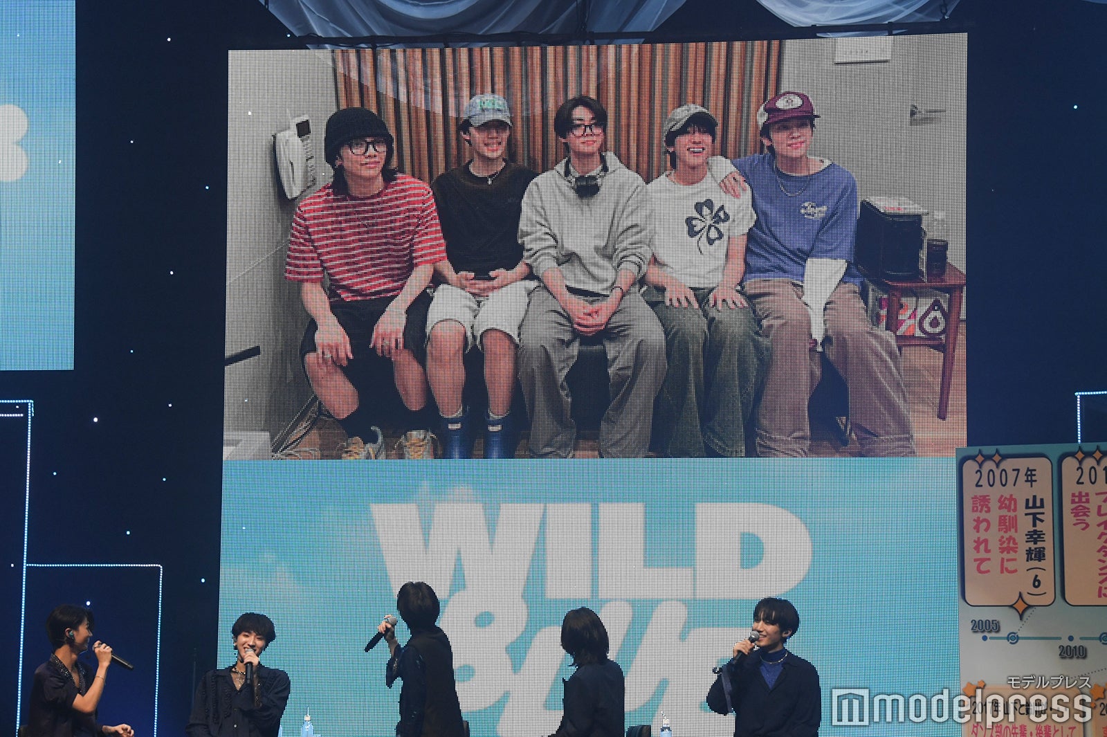 「WILD BLUE」を初めて聴いた日のWILD BLUE（C）モデルプレス