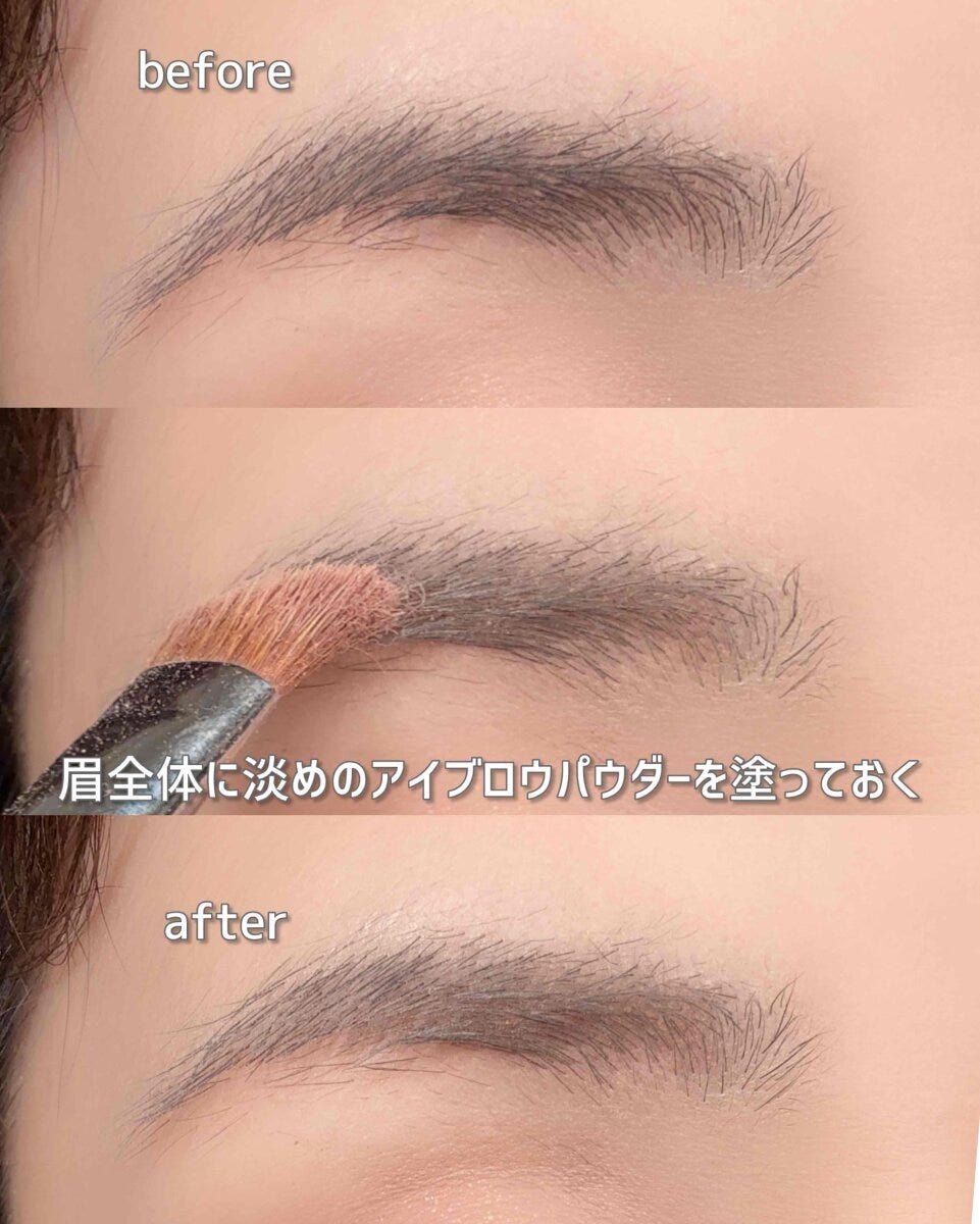 眉全体に淡めのアイブロウパウダーを塗っておく