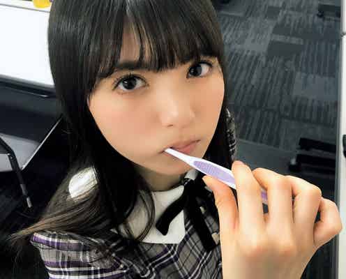 乃木坂46齋藤飛鳥“彼女感”溢れる歯磨きショット公開<「乃木撮VOL.02」先行カット>