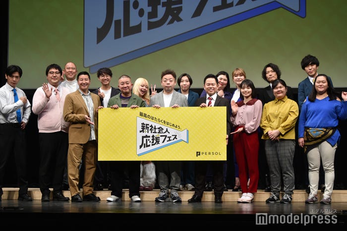 (前列左から)マヂカルラブリー、チョコレートプラネット、ダイアン、ぼる塾(後列左から)コロコロチキチキペッパーズ、エルフ、紅しょうが、9番街レトロ(C)モデルプレス