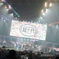 「超十代 - ULTRA TEENS FES - 2019＠TOKYO」／2019年3月26日撮影（C）モデルプレス