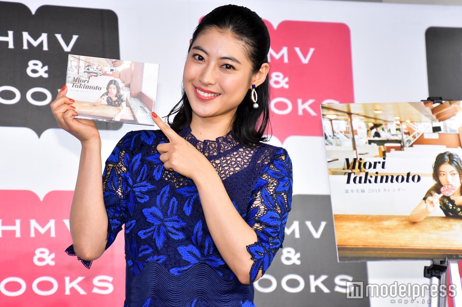 瀧本美織 （C）モデルプレス