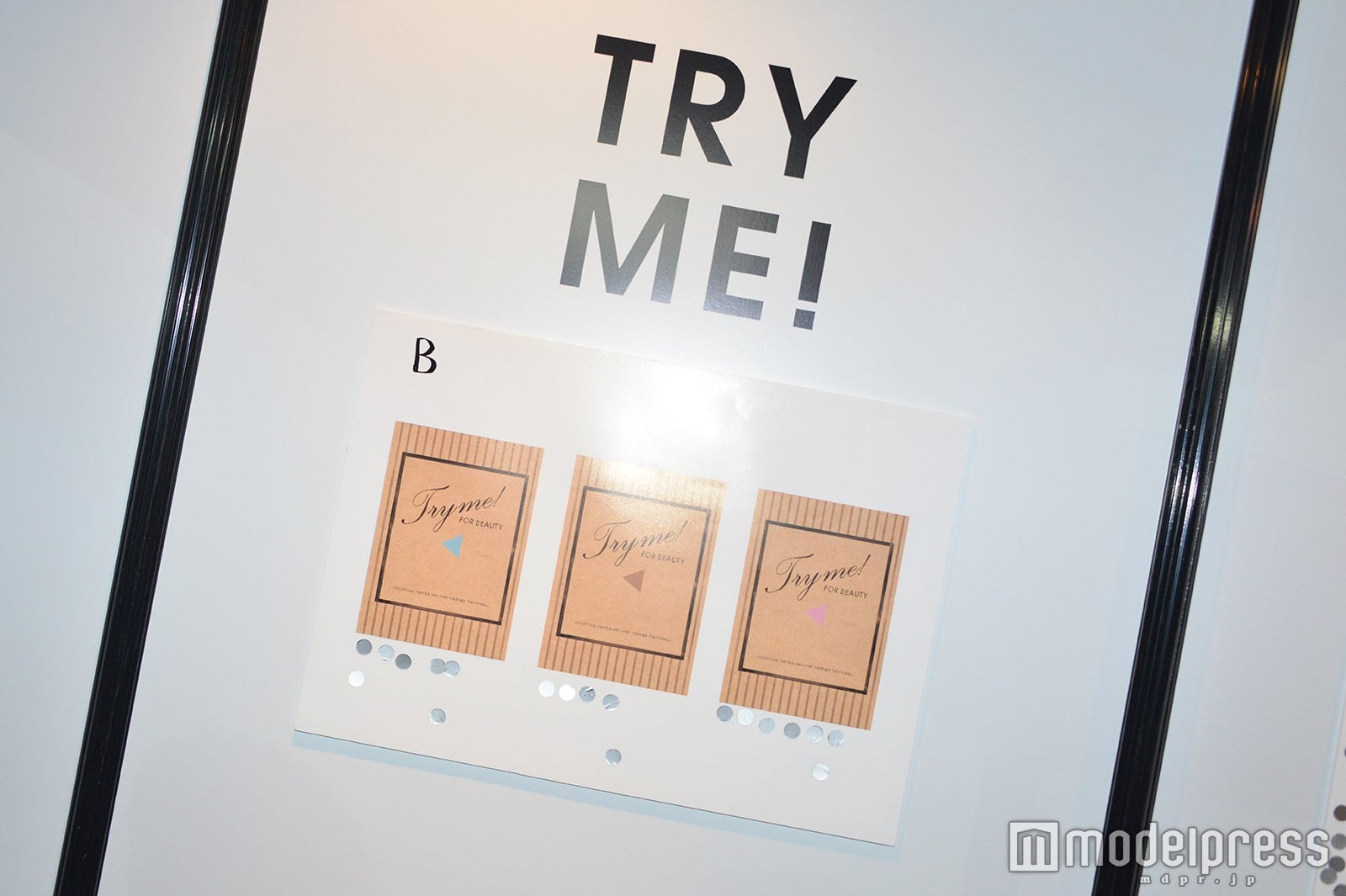 Bのデザイン案 （C）モデルプレス