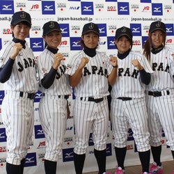 動画 侍ジャパン女子代表が動画で意気込み メッセージ 第6回ibaf女子野球ワールドカップ14宮崎 モデルプレス
