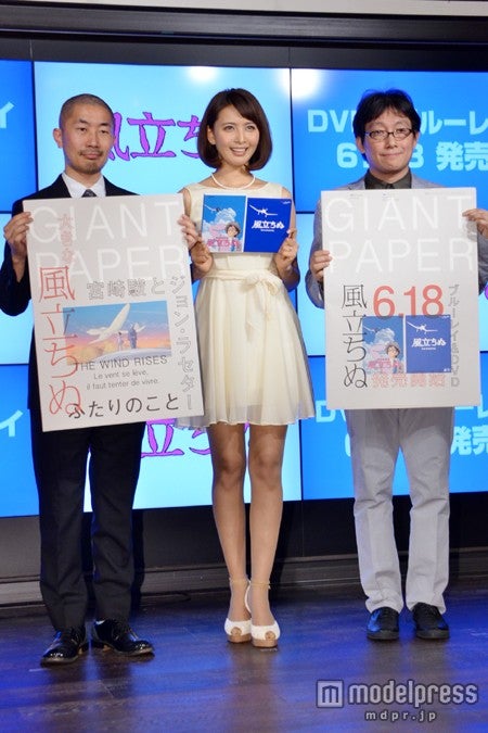 （中央）加藤夏希