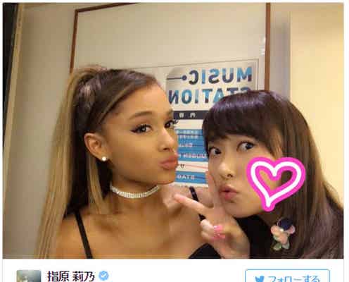 アリアナ・グランデ×指原莉乃“きゃわたん”2ショットに反響殺到「すごい!」「最高」