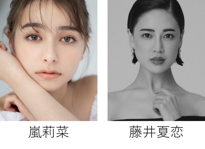 (左から)嵐莉菜、藤井夏恋(提供写真)