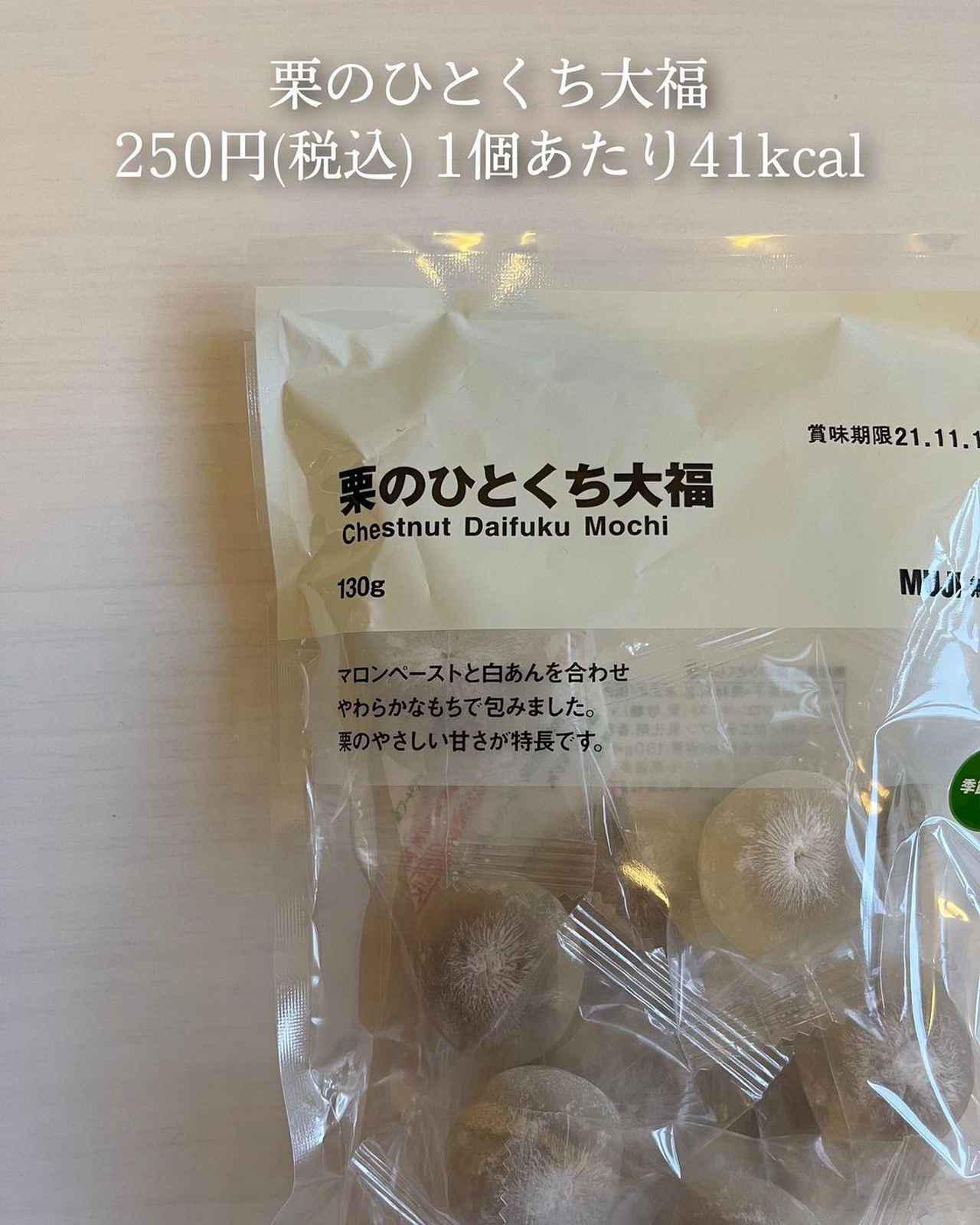 画像3: