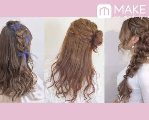 可愛いサイドアレンジまとめ|横結びを上手に作るコツから簡単アレンジ解説まで!