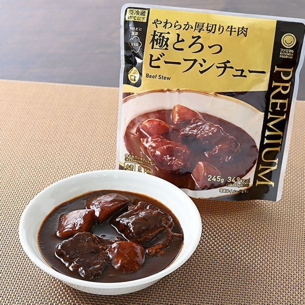 ファミマのやわらか厚切り牛肉