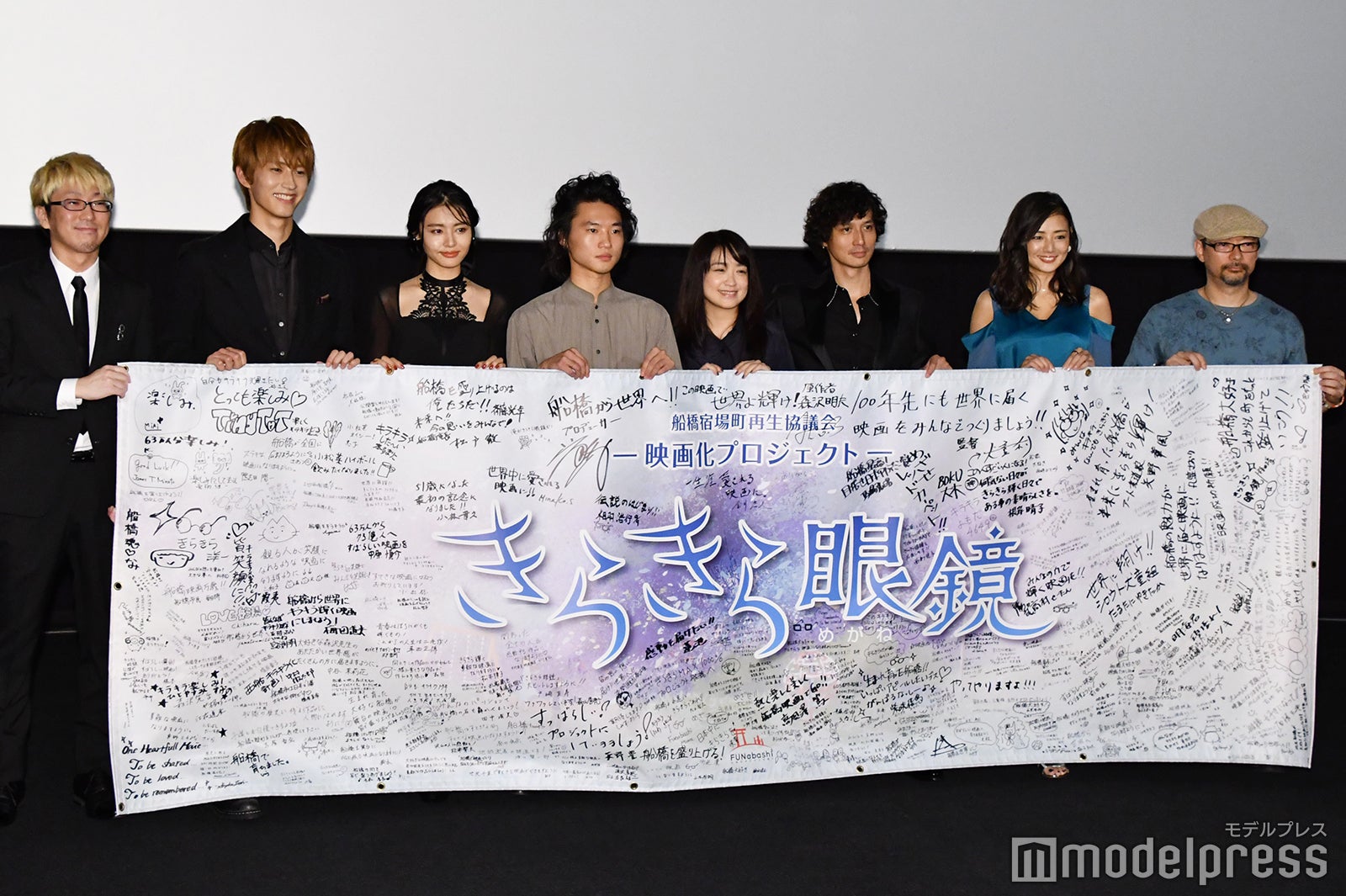 犬童一利監督、杉野遥亮、古畑星夏、金井浩人、池脇千鶴、安藤政信、片山萌美、原作の森沢明夫氏（C）モデルプレス