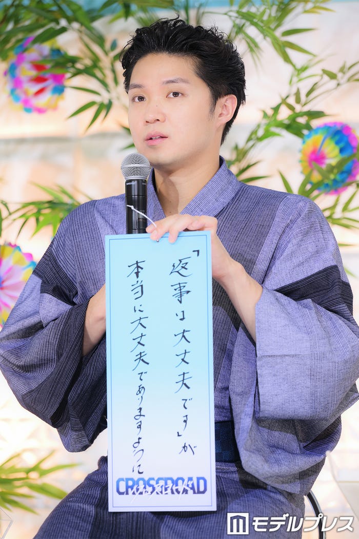 磯村勇斗(C)モデルプレス
