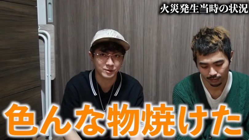きょんくまハウスが火事に。解散と重なった数百万円の被害と絶望の日々