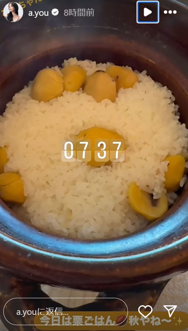 浜崎あゆみInstagramストーリーズより