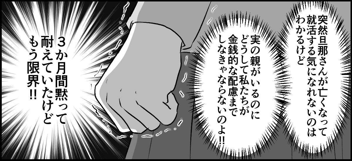 2-1-2