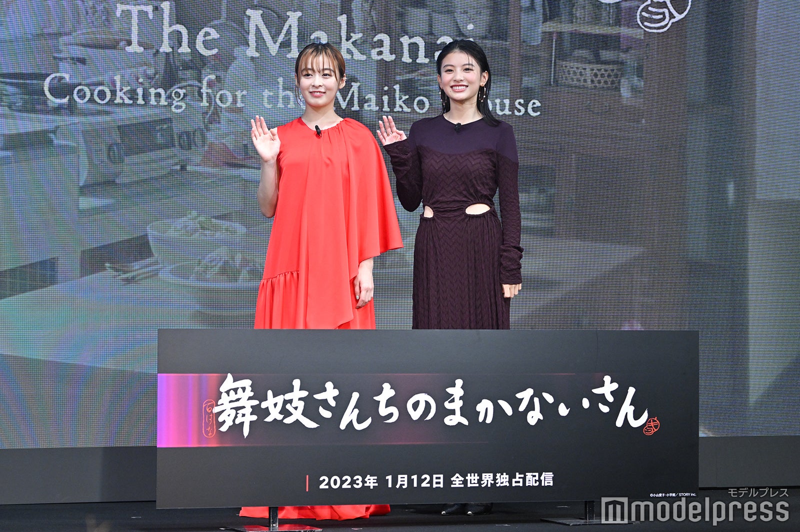 森七菜、出口夏希（C）モデルプレス