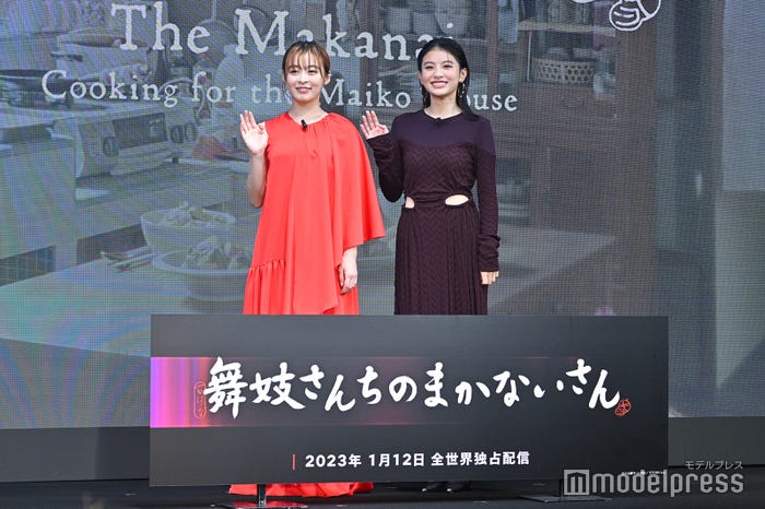 森七菜、出口夏希(C)モデルプレス