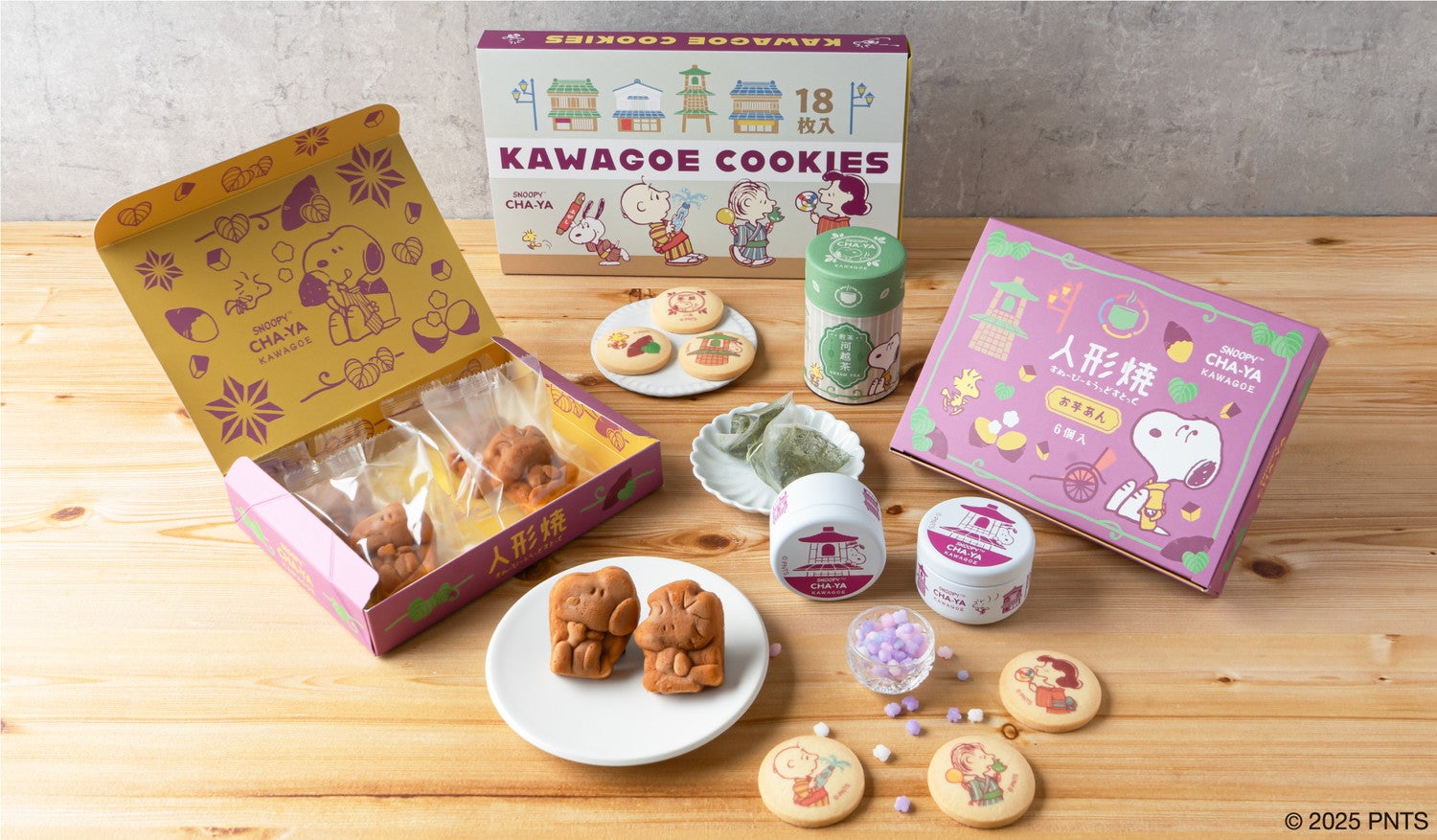 川越クッキー￥1,458、人形焼お芋あん￥1,296、金平糖缶￥756、河越茶缶（煎茶）￥972（各税込）