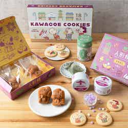 川越クッキー¥1,458、人形焼お芋あん¥1,296、金平糖缶¥756、河越茶缶(煎茶)¥972(各税込)