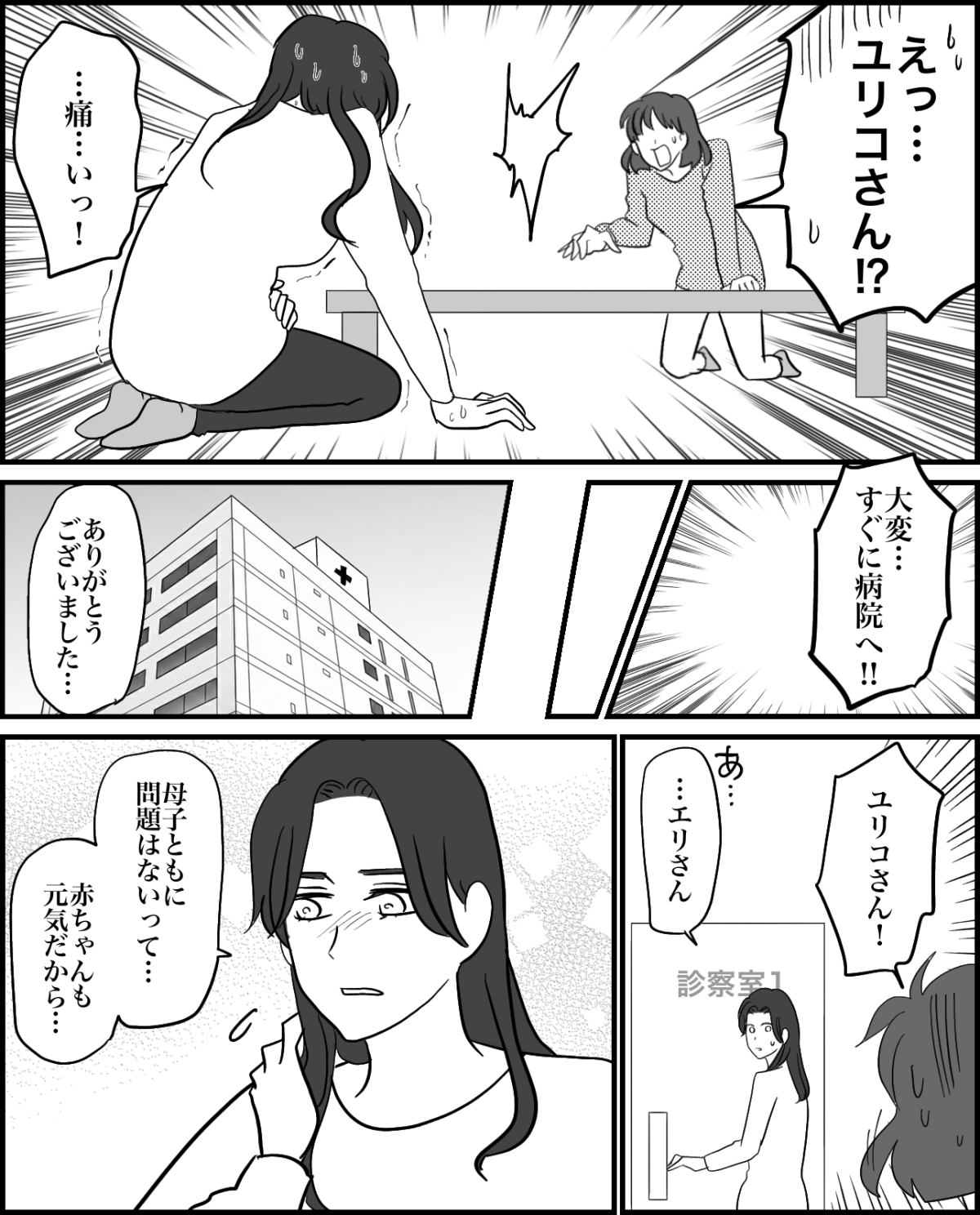 5-4
