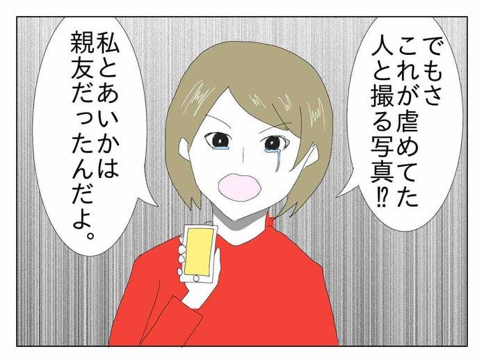 知らなかった過去……！