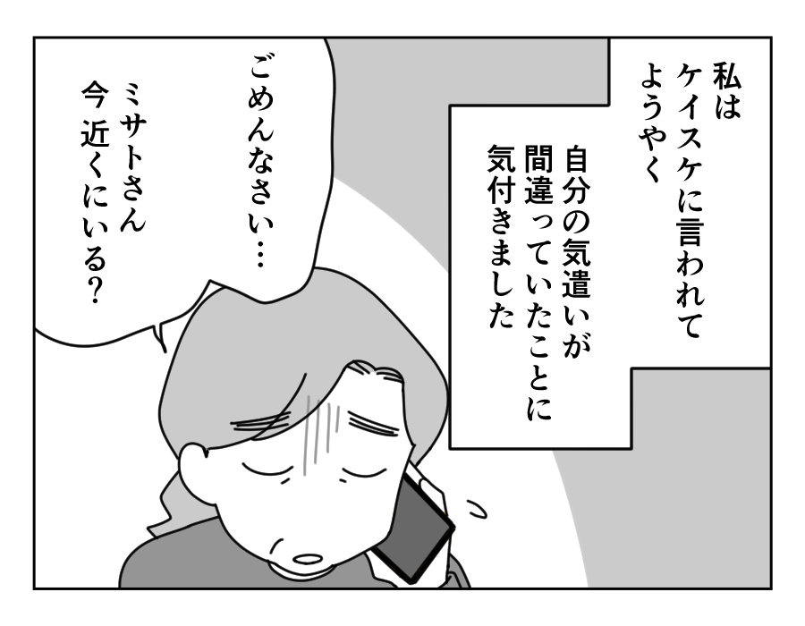 13-1