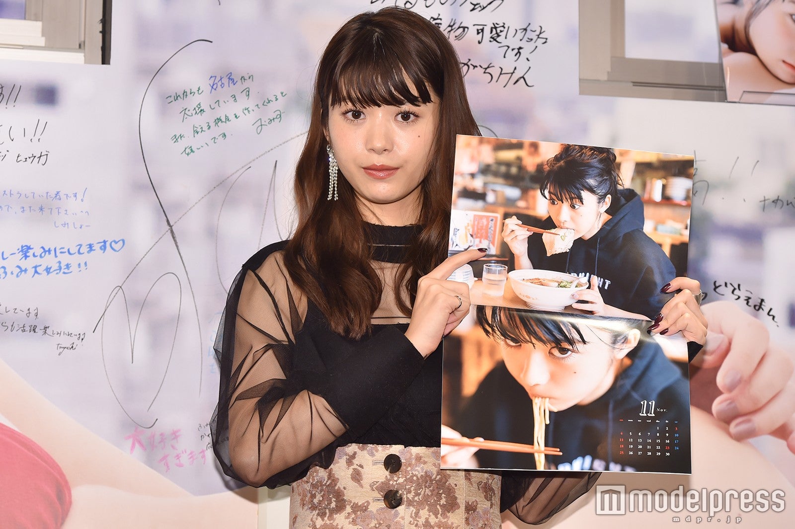 馬場ふみか （C）モデルプレス