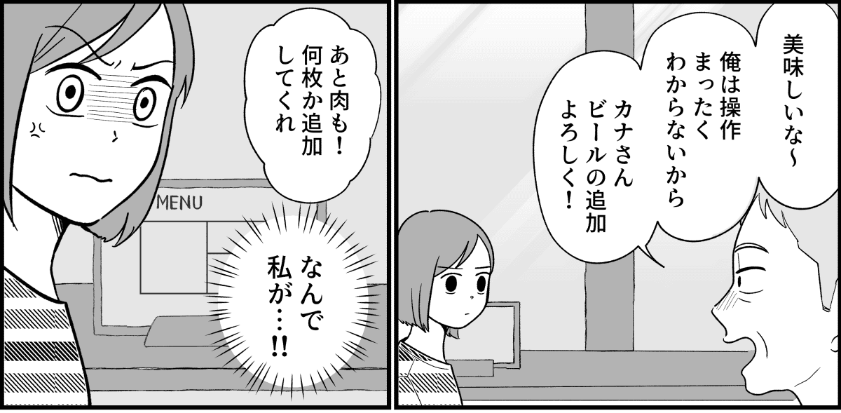 1_3_1