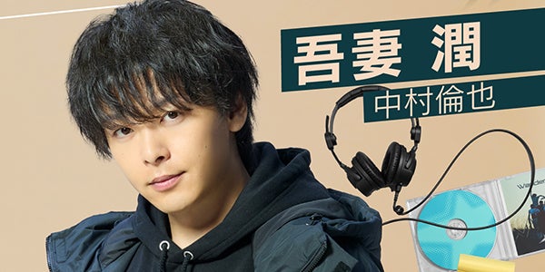 中村倫也さん awesome! / fabulous stage 📚awesome! Vol.71 発売中!! W COVER #中村倫也 さん 📸誌面