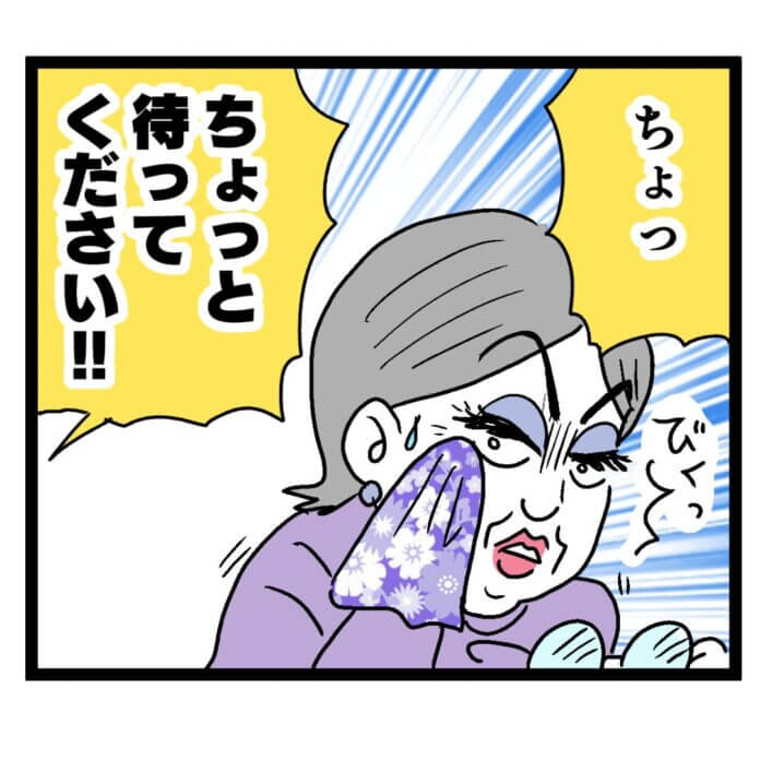 責任転嫁も甚だしい！