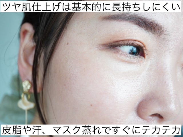 30代メイクのままの人はすぐやめて 40歳過ぎたら老け見え イタ見えしちゃうngメイク3選 モデルプレス 30代メイクのままの人はすぐやめて 40歳過ぎたら老け見え イタ見えしちゃうngメイク3選 モデルプレス