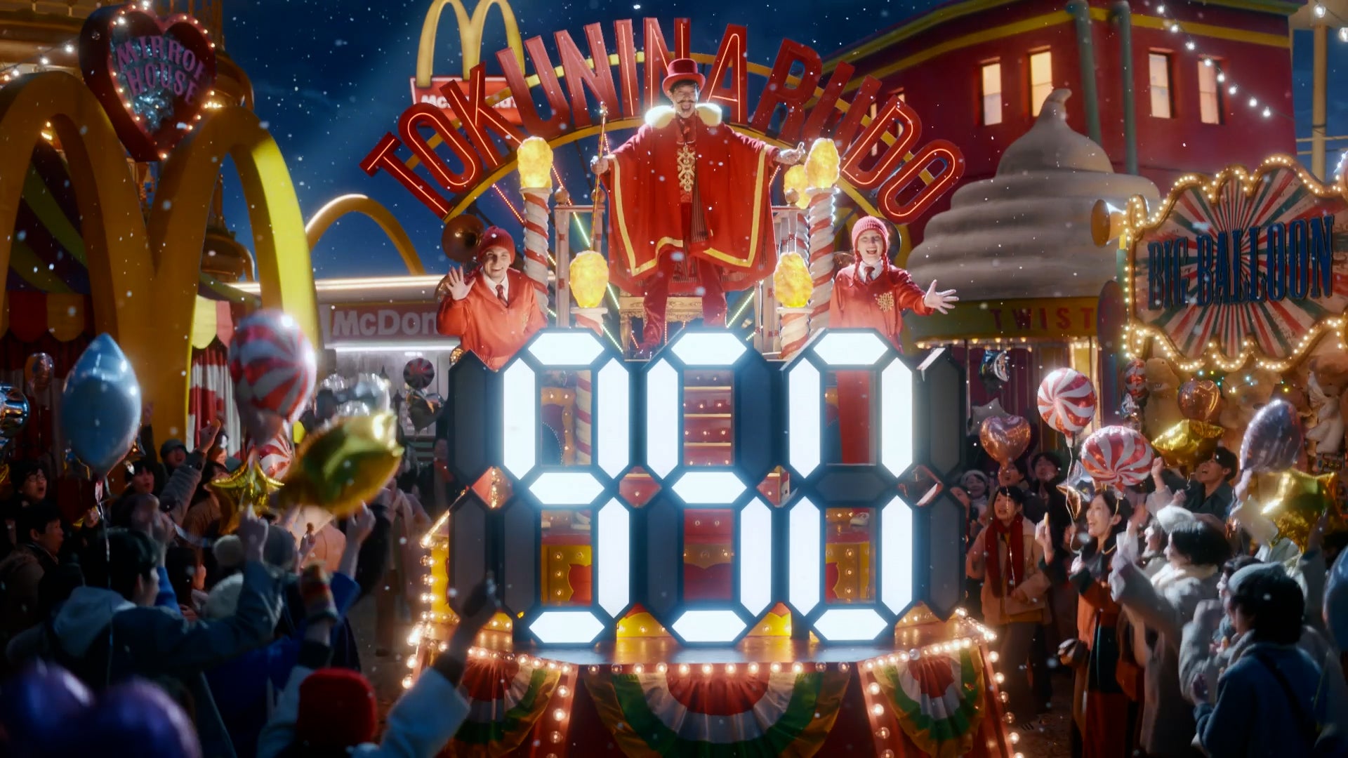 新TVCM「冬ナゲット30ピース カウントダウン」篇（提供写真）