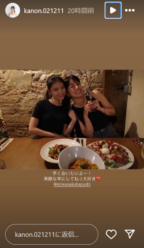 kanon Instagramより