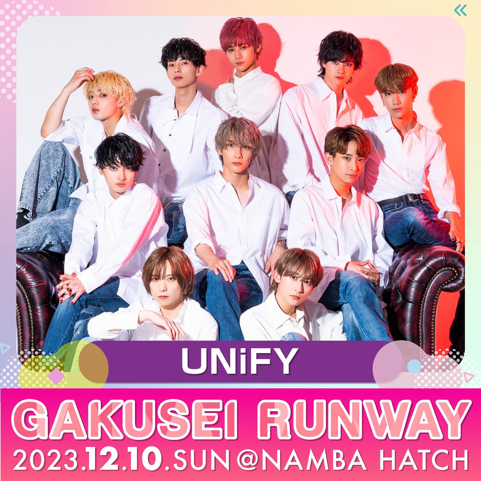 「GAKUSEI RUNWAY」第2弾開催決定「仮面ライダーガッチャード」出演メンバー所属のUNiFYら第1弾出演者発表