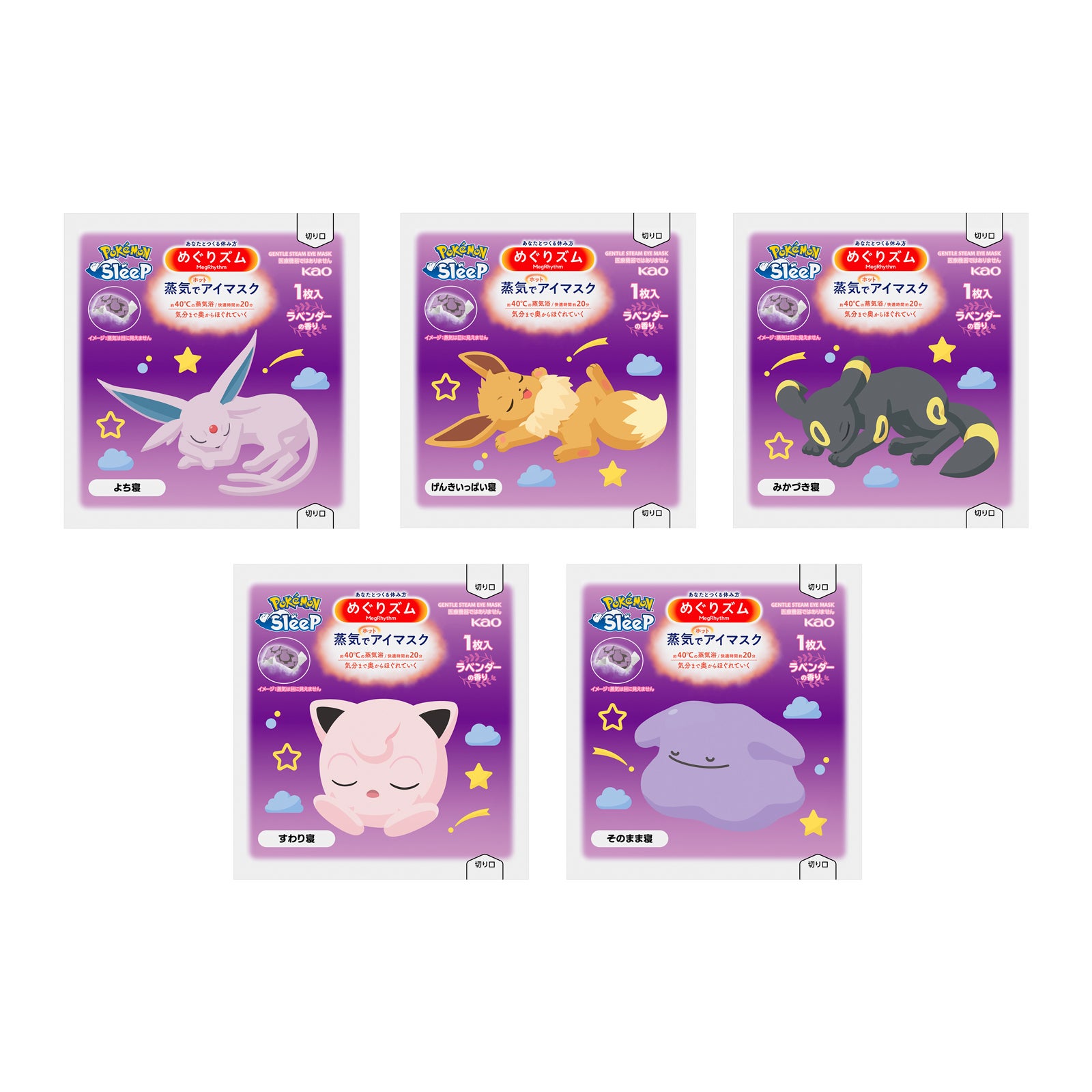 個包装デザイン（提供素材）