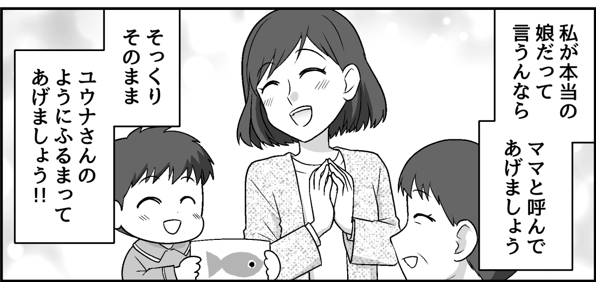 3-1-2