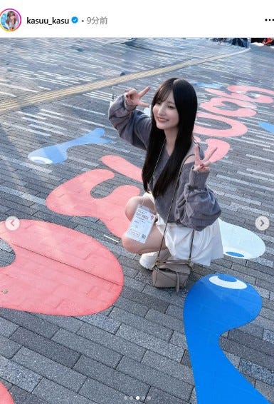 かすInstagramより