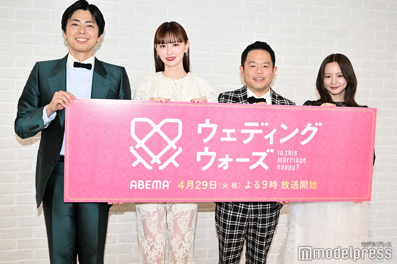 西村真二、鈴木えみ、津田篤宏、森香澄（C）モデルプレス