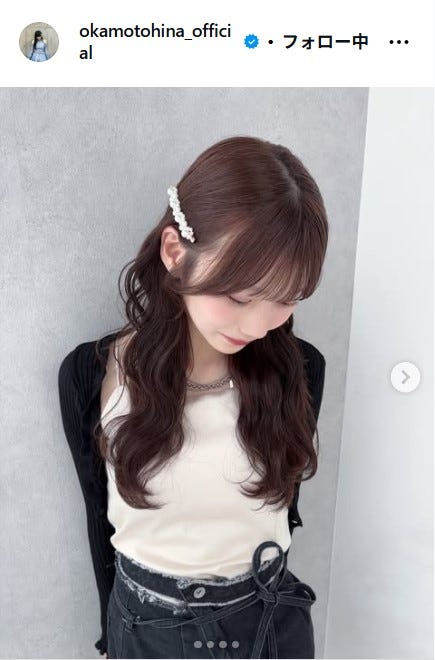 岡本姫奈Instagramより