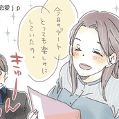 女性が 好意のある男だけ にする仕草 モデルプレス 女性が 好意のある男だけ にする仕草 モデルプレス