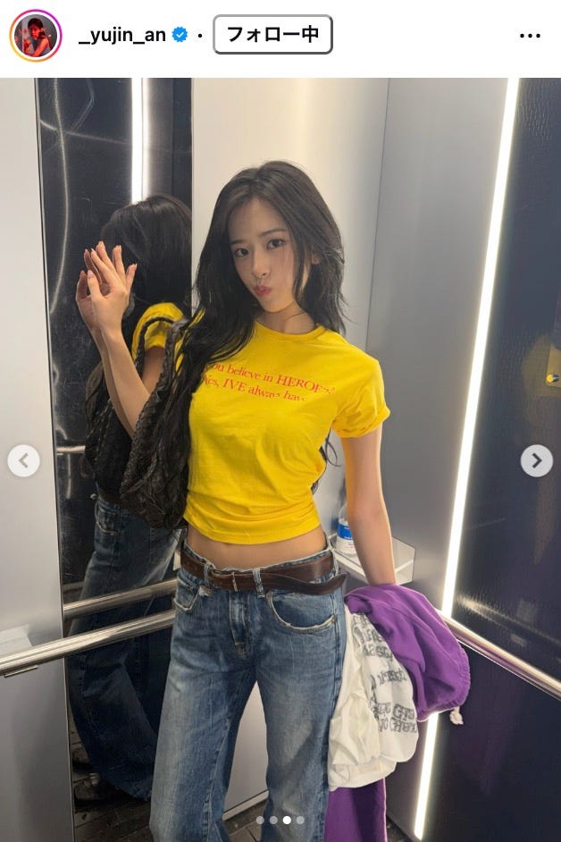 ユジンInstagramより