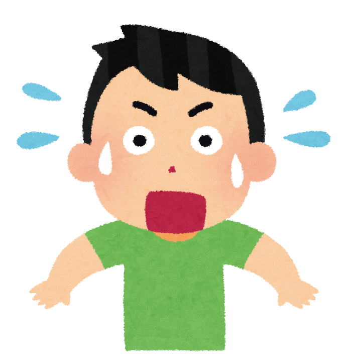 驚いている男の子のイラスト