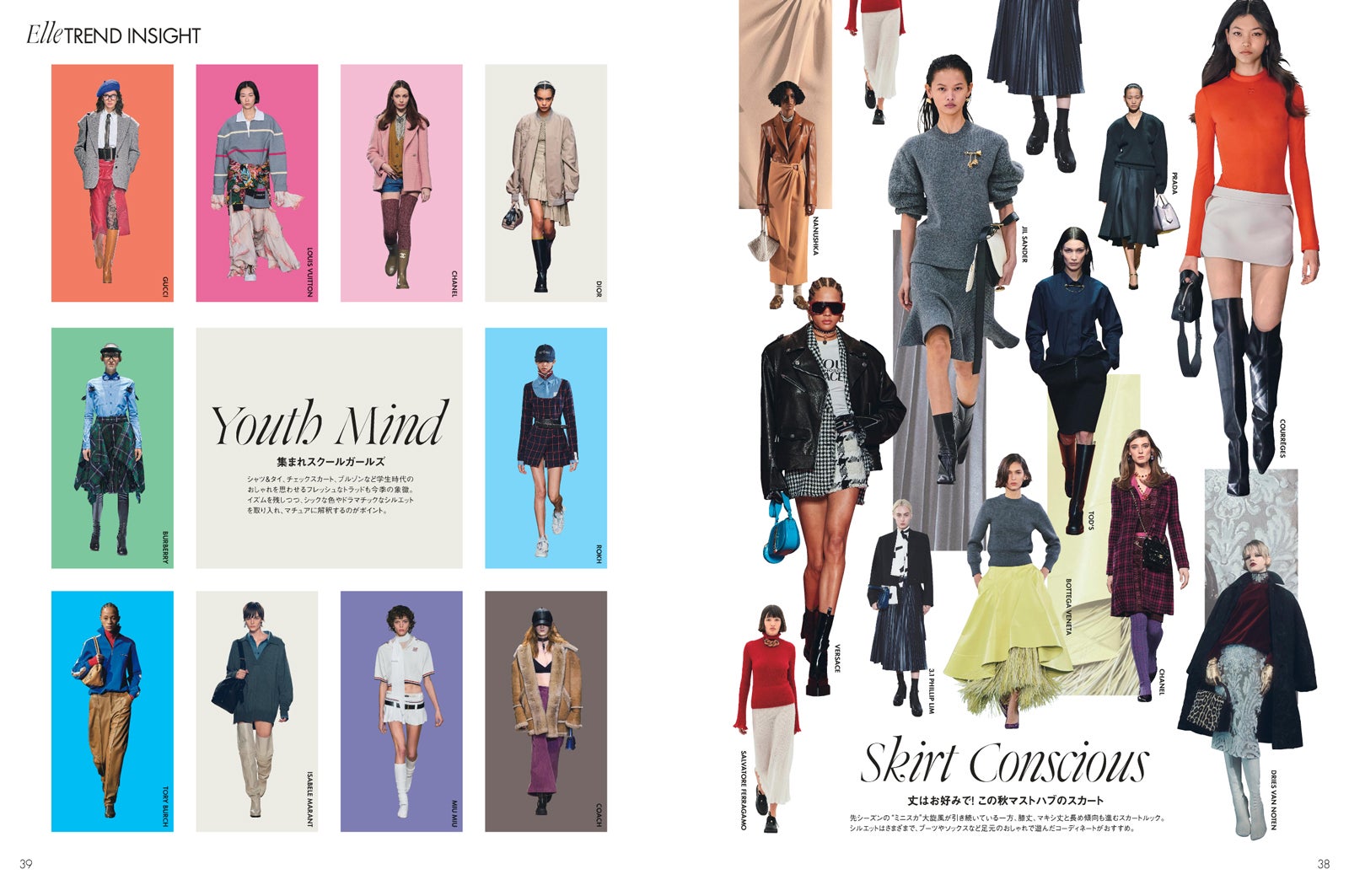 『ELLE Japon（エル・ジャポン）』9月号中面（C）ELLE JAPON September 2022 photo SUNHYE SHIN