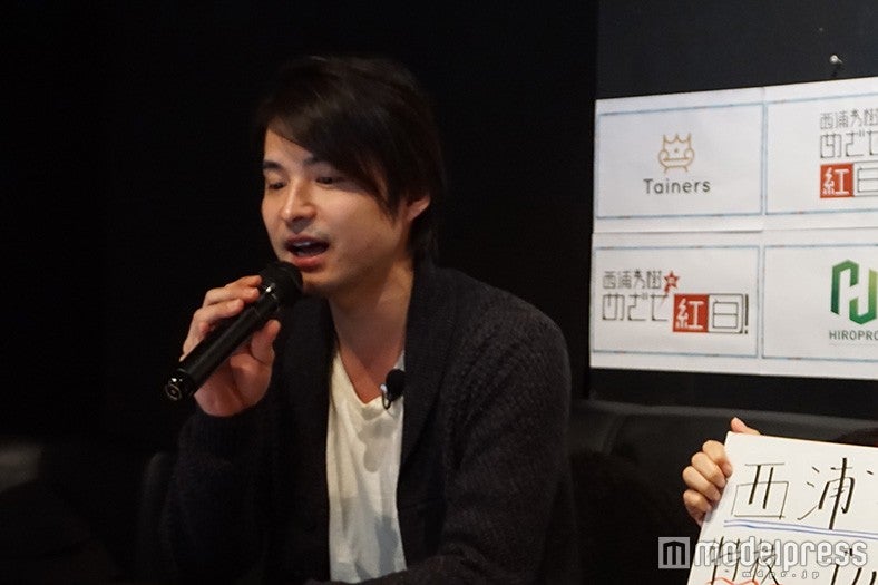 西浦秀樹／前回の放送の様子