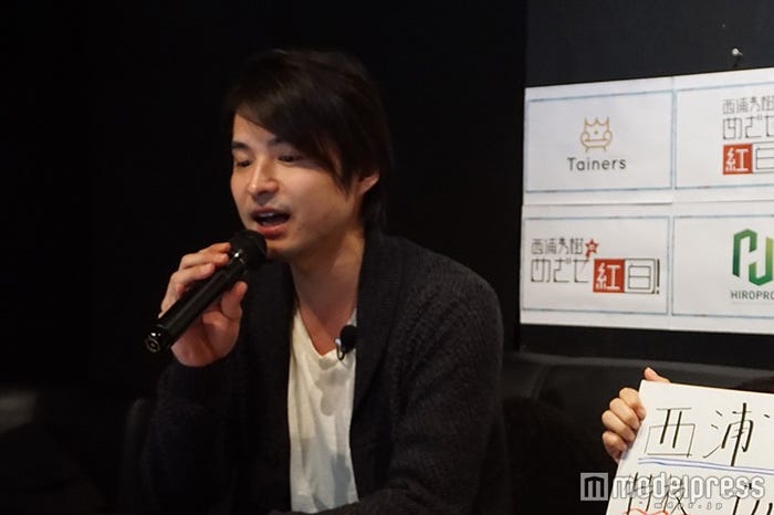 西浦秀樹/前回の放送の様子