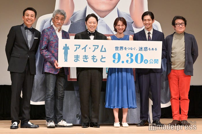 (左から)坪倉由幸、宇崎竜童、阿部サダヲ、満島ひかり、松下洸平、水田伸生監督(C)モデルプレス