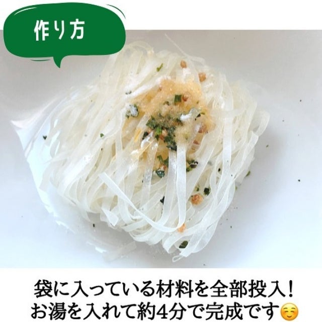 業スーのベトナムフォー