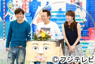 フジテレビ系バラエティ番組「さまぁ~ずのご自慢列島ジマング 新春SP」より
