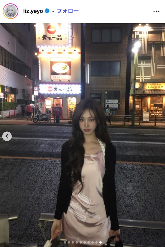 リズInstagramより