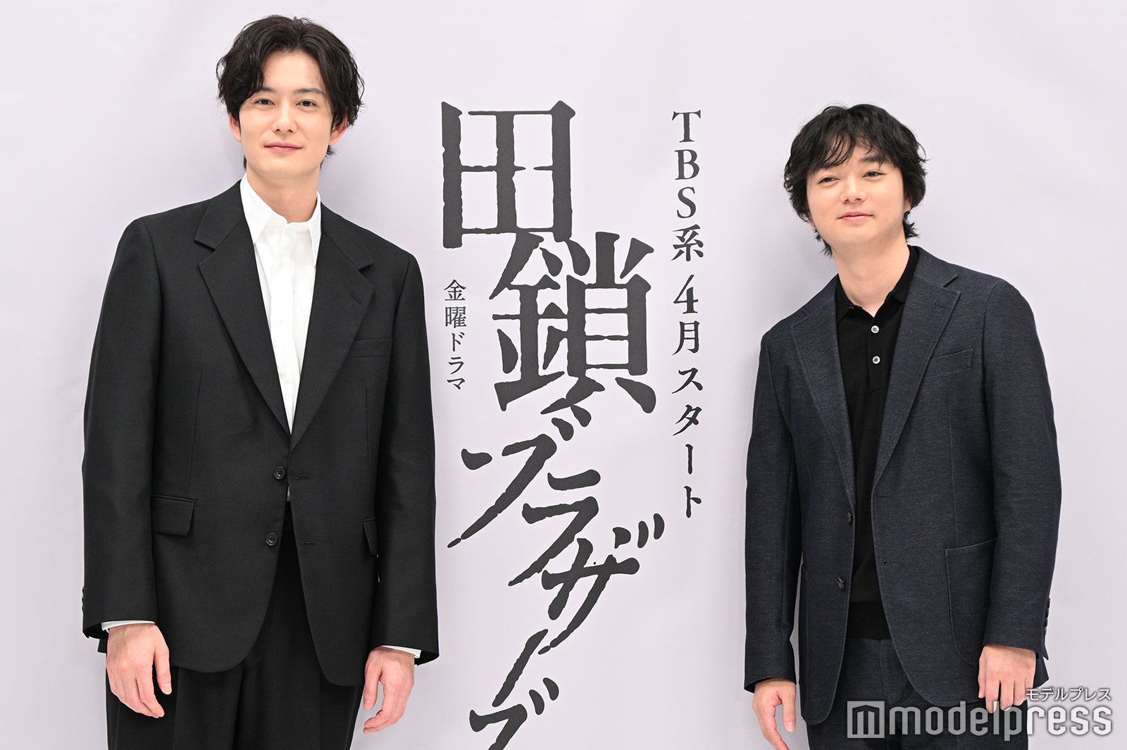 岡田将生、染谷将太（C）モデルプレス